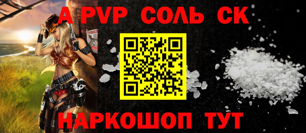 APVP кристаллы  A PVP  Вход с VPN  Усть-Илимск  где купить наркоту  А ПВП VHQ 