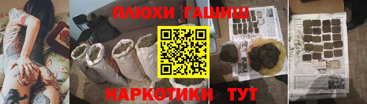 Усть-Илимск  ГАШИШ Ice-O-Lator  ГАШ ice o lator  Вход с VPN 