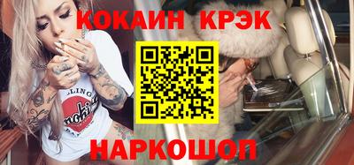 кокаин колумбия Старая Купавна