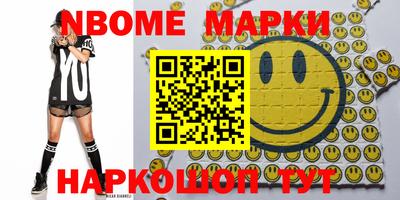 кокаин VHQ Ставрополь