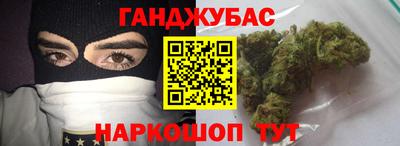 кокаин VHQ Ставрополь