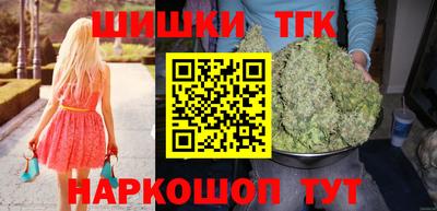 кокаин VHQ Ставрополь
