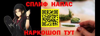 СК Татарск