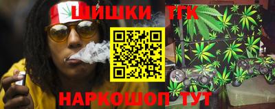 кокаин VHQ Ставрополь
