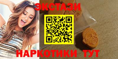 кокаин VHQ Ставрополь