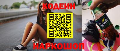 кокаин колумбия Старая Купавна