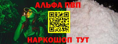 кокаин VHQ Ставрополь