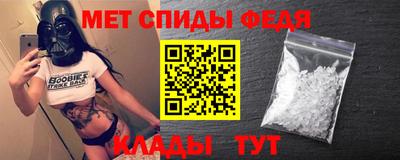 СК Татарск