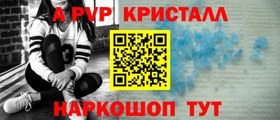 кокаин VHQ Ставрополь