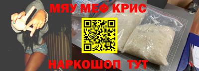 кокаин VHQ Ставрополь
