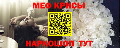 а пвп мука Тверь