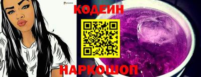 кокаин VHQ Ставрополь