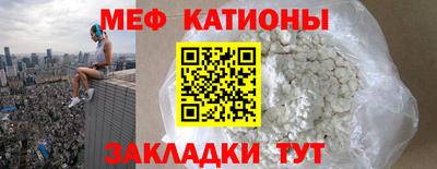кокаин VHQ Ставрополь
