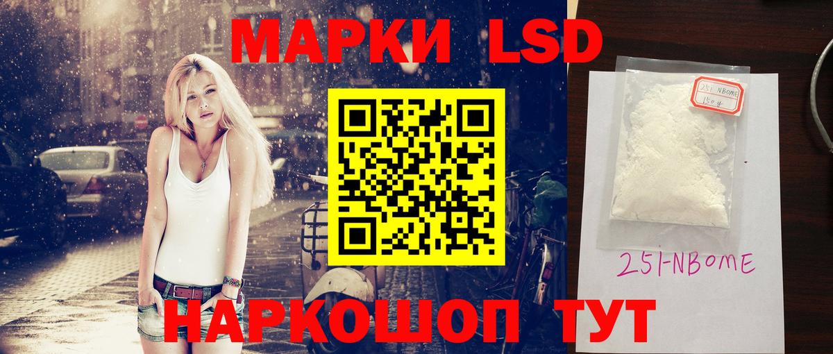 mega зеркало  ЛСД экстази ecstasy  Вход с VPN  Усть-Илимск 