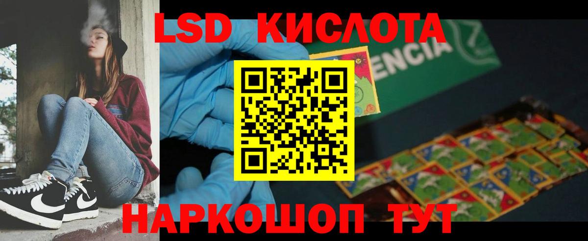 LSD-25 экстази ecstasy Усть-Илимск