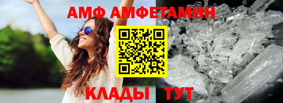 Метамфетамин винт Усть-Илимск