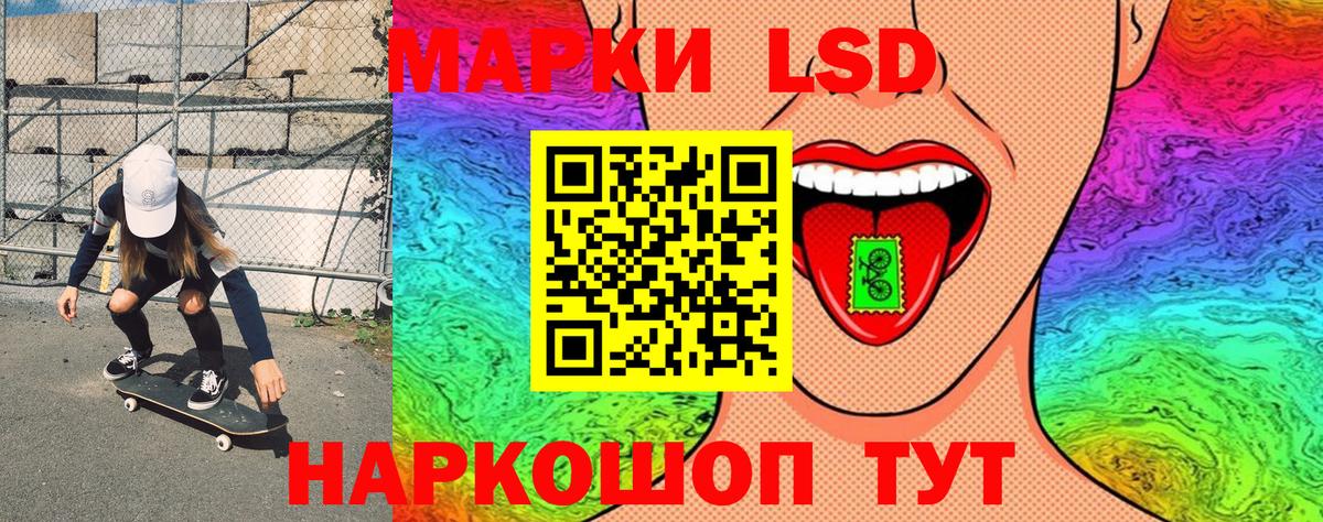 Усть-Илимск  Марки NBOMe 1,5мг  Наркотические марки  Вход с VPN 