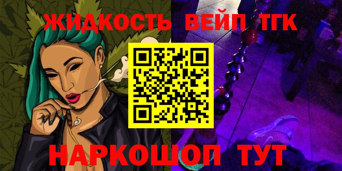 ГАШ  Меф МЯУ МЯУ  МДМА  Марихуана  Меф   МЕТАМФЕТАМИН  Вход с VPN  Усть-Илимск  ГАШ 