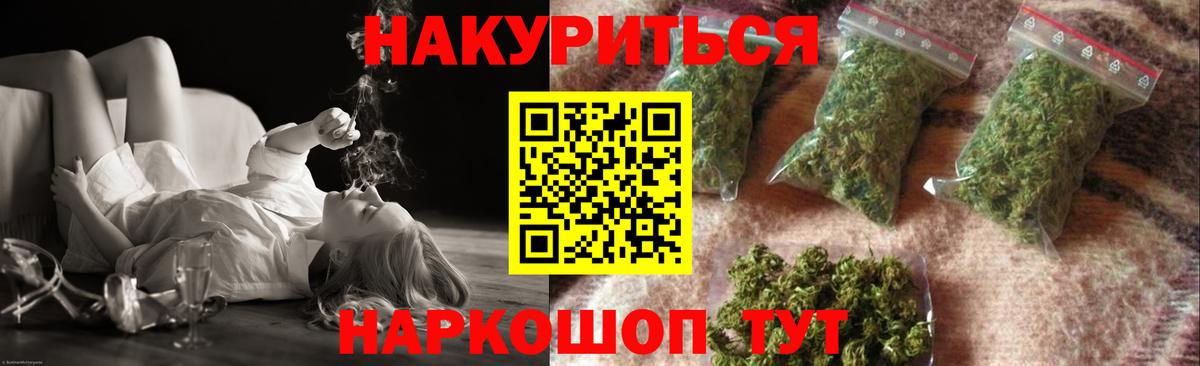Бошки марихуана план Усть-Илимск
