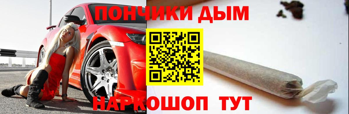 Бошки Шишки VHQ  Бошки Шишки семена  Усть-Илимск  Вход с VPN 